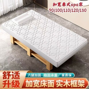 ��ľ���ݴ�̩ʽ��Ħ�������ô�90��100��120��SPAһ�w������Ժ