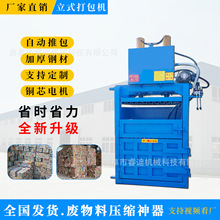 ��ʽҺ���U�������ƿ����C�U�f����Ͱ�����޴���C�UƷ�����C