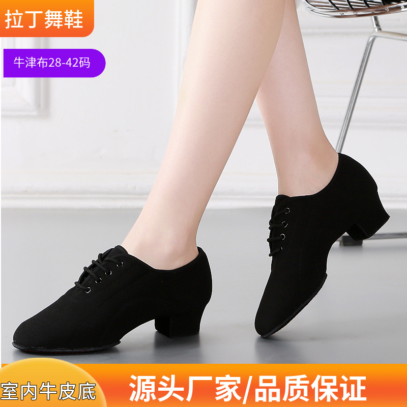 Boys' Teacher Shoes, Girls' Latin Dance Shoes, Autumn and Winter Cha-Cha Dance Shoes, Ballroom Dance Practice Shoes, Low-Heeled Trendy Shoes