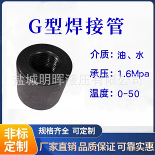 �S�����l���ô���G�ͺ�����  CB/T53-08  20# 304  316  �S�~���~