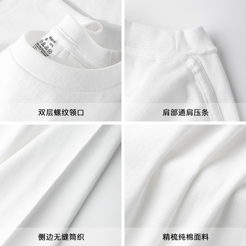 日本系重ポンド純綿半袖tシャツ女性夏ゆるいカジュアル男女同型半袖丸襟tシャツ上着ins|undefined