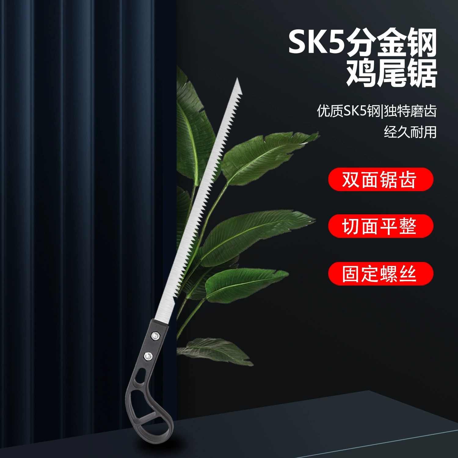 Коктейль пила на открытом воздухе японская маленькая пила садовые столярные лесозаготовки в соответствии с веткой быстрой стеновой пластины пила ласточкин хвост ручной пилы