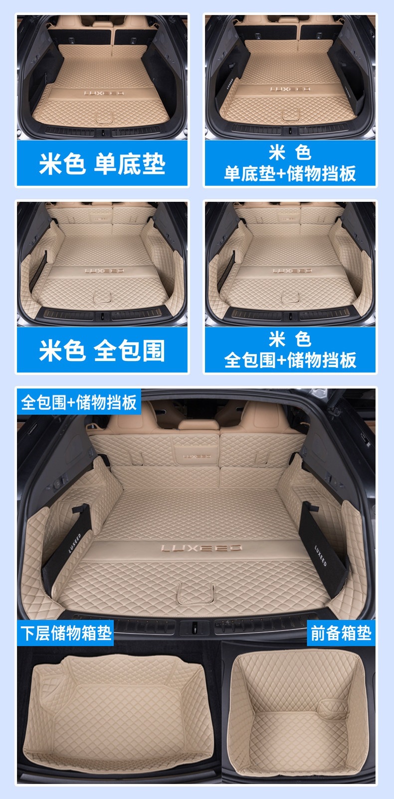 Suitable for Zhijie R7 trunk mat, fully enclosed Zhijie R7 trunk mat, waterproof and wear-resistant interior modification
