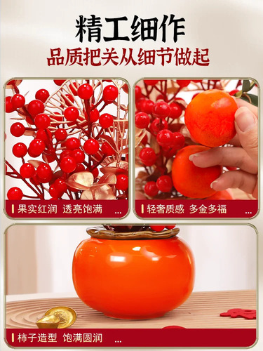 Persimmon persimmon Ruyi persimmon artificial flower living room decorations entrance TV table background wall decorations housewarming moving