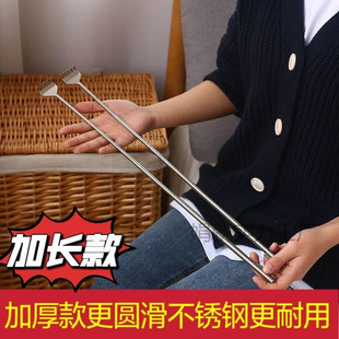 Retractable Portable Back Scratcher for Home Use, Five-Section Stainless Steel Back Scratcher for Elderly
