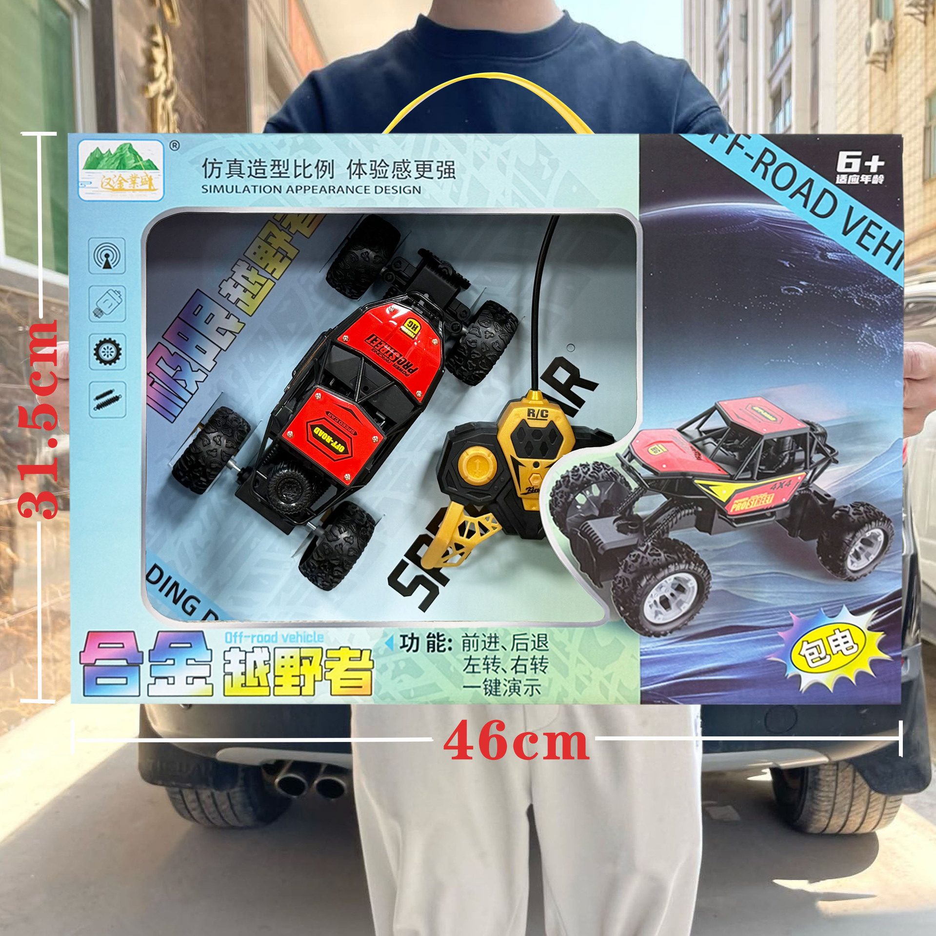 Niño control remoto inalámbrico coche de escalada modelo de coche juguete infantil entrenamiento de la institución de inscripción caja de regalo grande conjunto