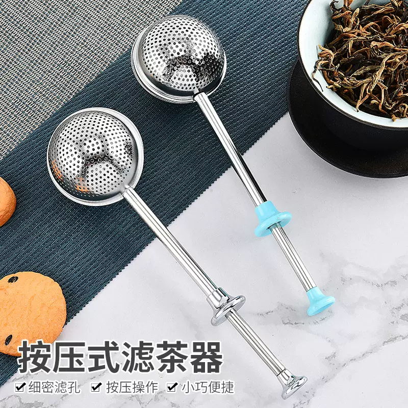 圆球伸缩半全漏滤茶器304不锈钢烟斗形茶滤泡茶器茶球厂家批发