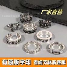 克罗伈戒指十字架男女白铜情侣饰品中性风夸张永恒墓葬指环ins潮