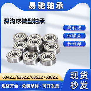 633Z 634Z 635Z 636Z 637Z 638Z 639Z�����΢���S��