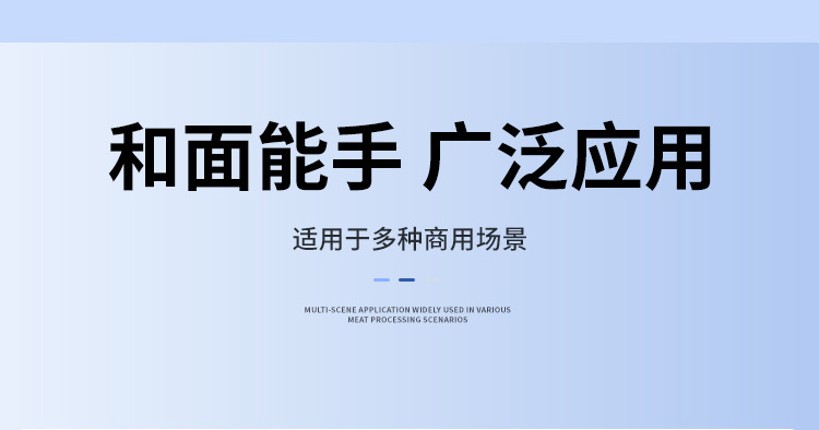 全自动商用和面机全自动搅拌活面拌面机揉面厨师机10/15/25公斤