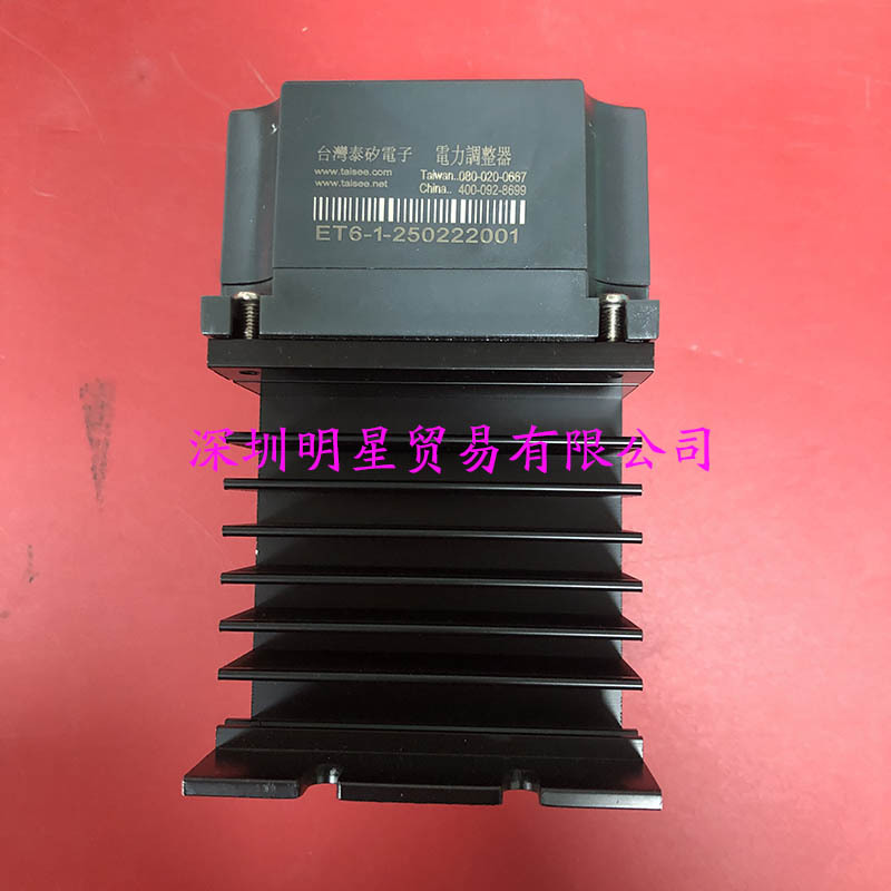 台湾泰矽TAISEE电力调整器T7-5-4-150AT原装正品假一罚十