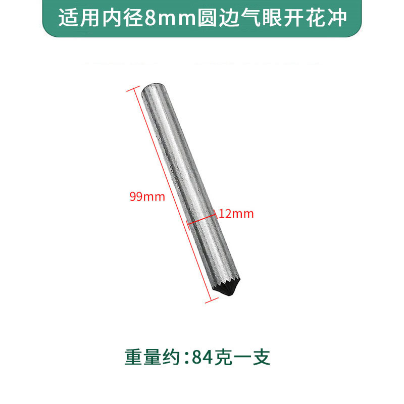 内径1.5-12mmエアアイバックルハンドプレス電動金型ハンドノックツールインストール開花効果ハンドプレスバックル|undefined