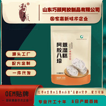 o180ˈԹּ߰ZЋDƷIBɽșc