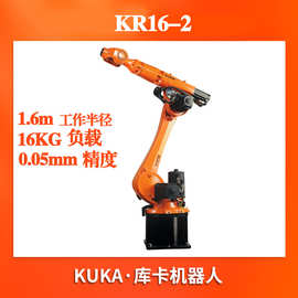 二手KUKA库卡焊接机器人KR16-2二保焊钢管铝合金激光弧焊机械手臂