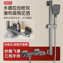 ȫ�~�����ٲ�ʽԡ�׻������b����ԡ�ҟo픇����wʽ��ԡ��ˮ�y���^