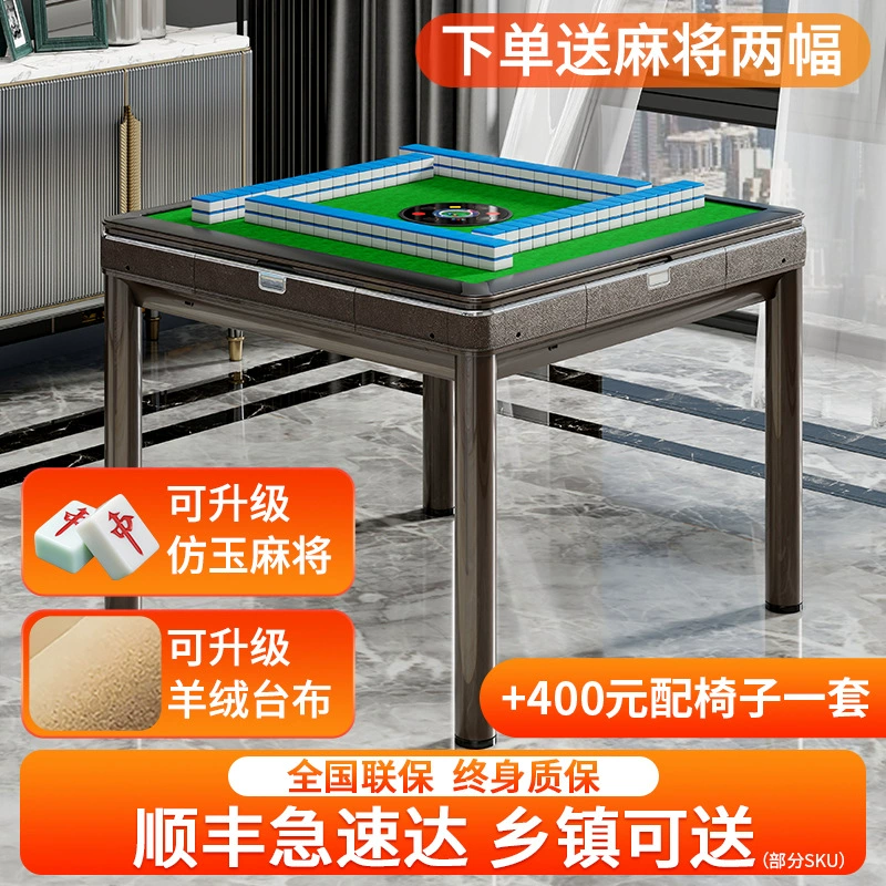 Royal Bird Bass Mahjong Machine Полностью автоматический домашний обеденный стол Двухцелевой стол для маджонга Легкий роскошный простой стиль Roller Coaster