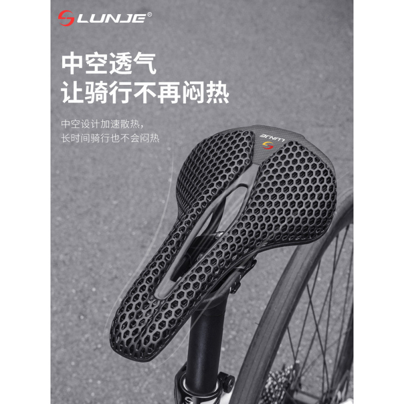 碳纤维3D打印坐垫 山地车公路车透气骑行座|undefined