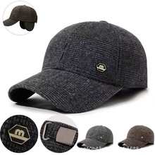 冬季毛呢护耳中标加厚防寒中老年男士休闲棒球帽爸爸加绒鸭舌帽潮