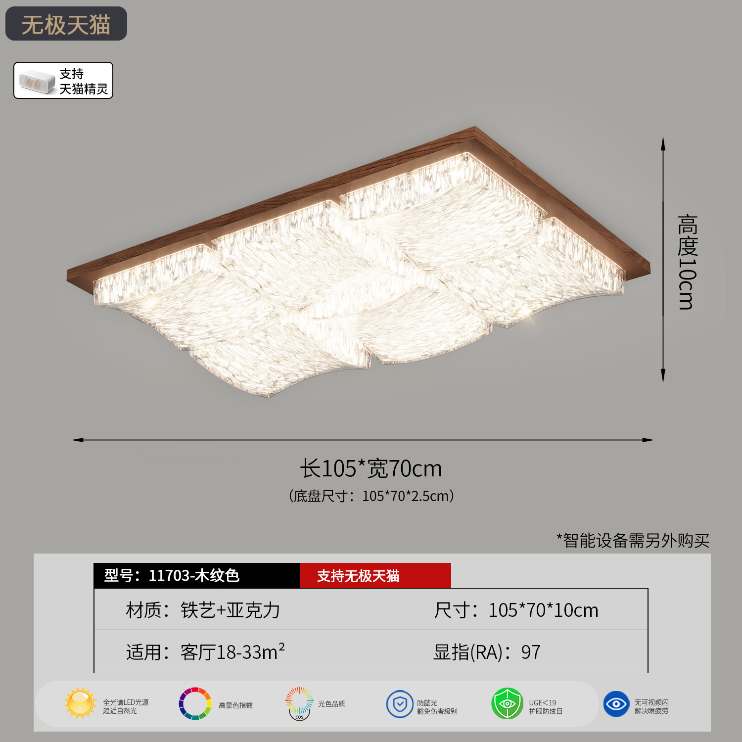 Gran vista jardín lámpara de techo de la sala de estar retro lujo ligero sentido de alto nivel 2026 nuevo dormitorio toda la casa lámpara Zhongshan 293L