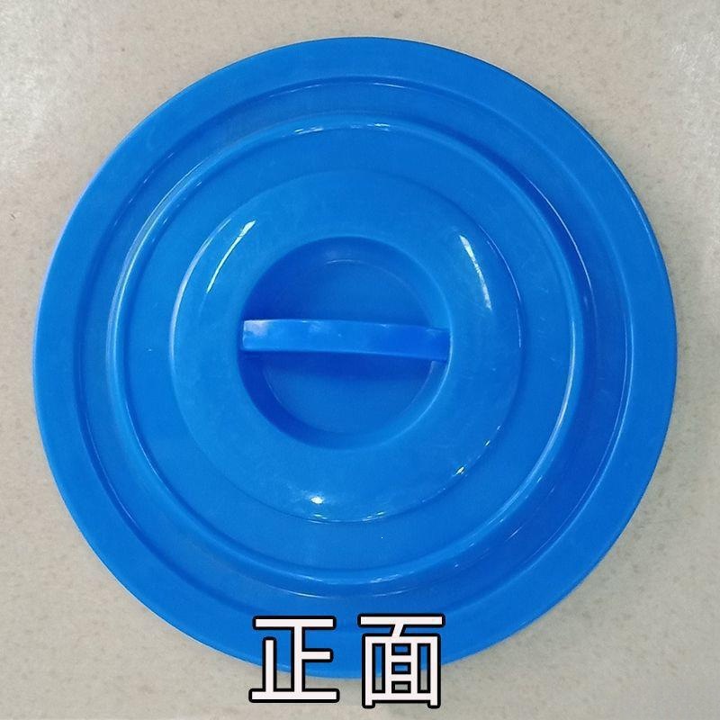 水缸盖单买配套蓝色白色加厚圆形垃圾桶水桶水瓮大塑料盖子圆盖