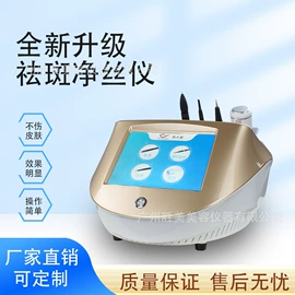 其他美容仪器;电子美容仪;商用美容仪