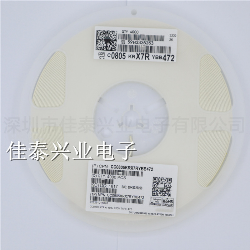 贴片电容CC0805KRX7RYBB472  0805 472K 4.7NF 10% 250V X7R