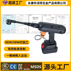 洗车水枪;割草机;电链锯