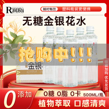 ���˽��y��ˮ500ml����0��0֬0���냺ͯ�y��¶�ݱ�ֲ�����