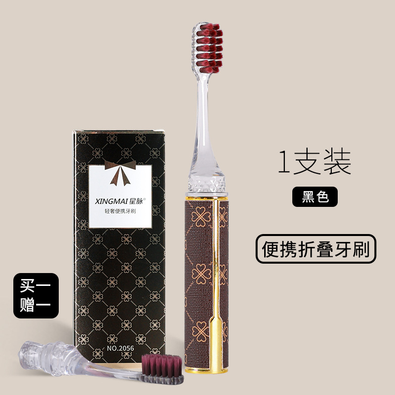 휴대용 접이식 [1팩] 블랙, 교체 가능한 칫솔모 포함