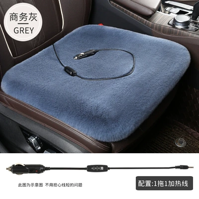 Wholesale car heating cushion winter rabbit plush seat cushion warm thick square cushion speed thermoelectric heating car seat cushion (Wool pad) - gray-single-seat-heating-thermostat