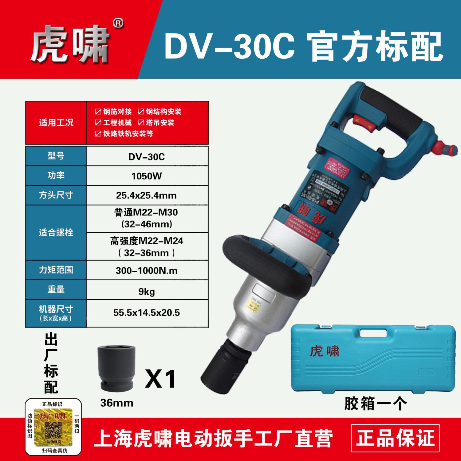 虎啸正品电动扳手风炮电动220V大功率家用汽修工业级吊塔轮胎冲击