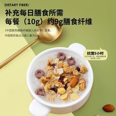 車前子殼粉膳食纖維生酮圓苞洋車前子殼粉男女健身早餐代餐粉沖飲