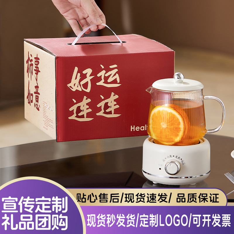 Multifunctional Health Cup, Separate Flower Tea Glass Tea Maker with Stove, Kettle, High-End Small Appliance, Annual Meeting Gift
