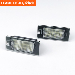 Applicable to Volkswagen Audi license plate lights Golf Estate Polo Skoda Seatled license plate light