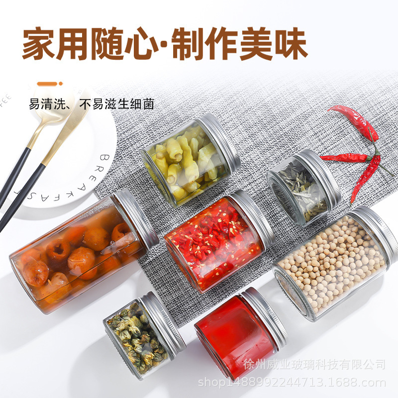 批发圆形玻璃酱菜瓶罐头瓶食品收纳储物罐密封罐玻璃果酱瓶干果瓶