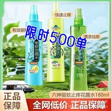 ���l��Ʒ��¶ˮ��/�����180mlֹ�W���㇊�F��������Fُ�Ϻ�����
