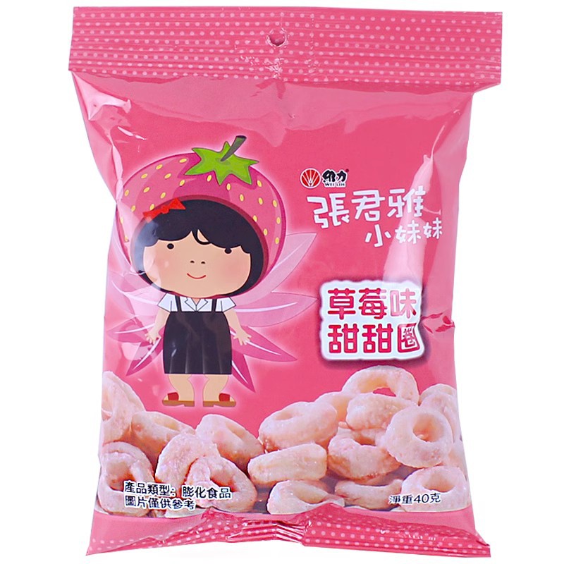 Taiwan Import Puffed Snack Gift Box Zhang Junya Little Sister Chocolate Donuts Japanese-style Dumplings Pastries Noodles
