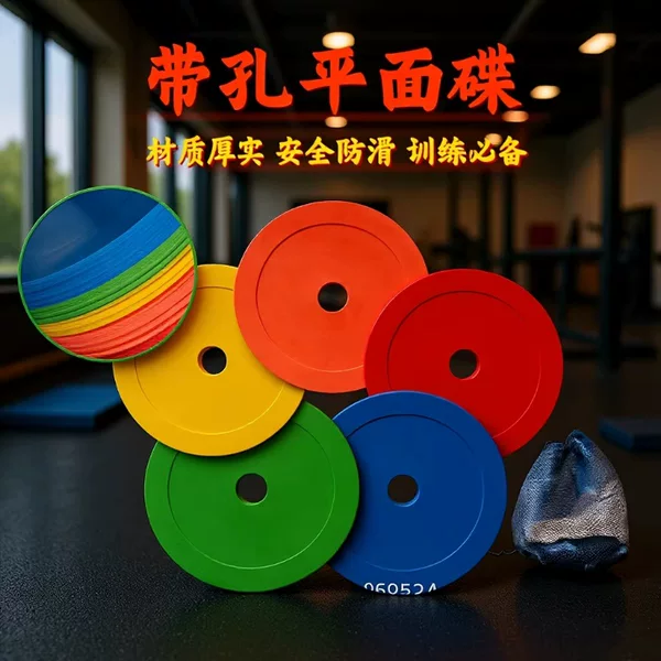 15cm Colorful Flat Marker Disc with Holes, Essential Obstacle Equipment for Football and Basketball Training, Landmark Mat Marker Disc