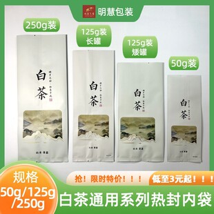 50g/125g/250g�bɽˮ��ײ�ȴ��X�������b���F�ރ�Ĥ���b�մ�