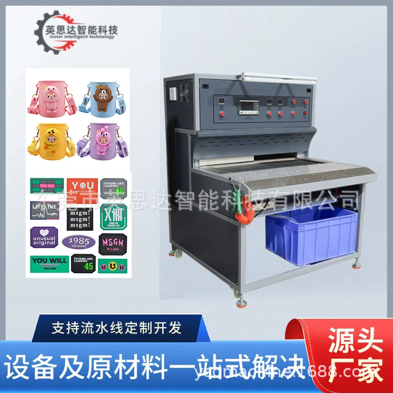 ПВХ мягкая клейкая машина для выпечки торговой марки мультфильм стерео погоны для одежды