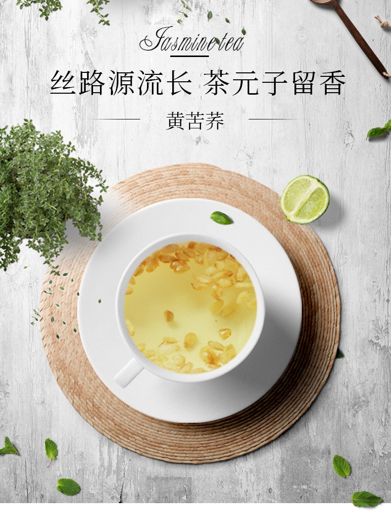 Tartary Buckwheat Tea Ku Qiao Cha Loose Grain Herbal Tea 500g Sugar Free from Sichuan overview