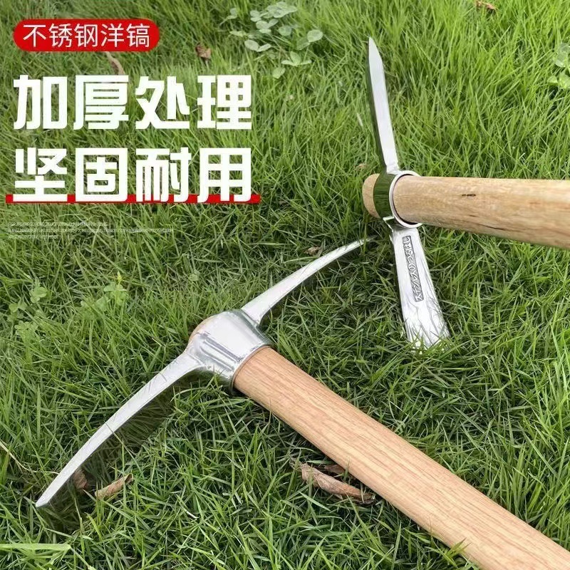 户外两用洋镐挖树根挖笋锄头多功能冰镐斧镐登山小洋镐头工具