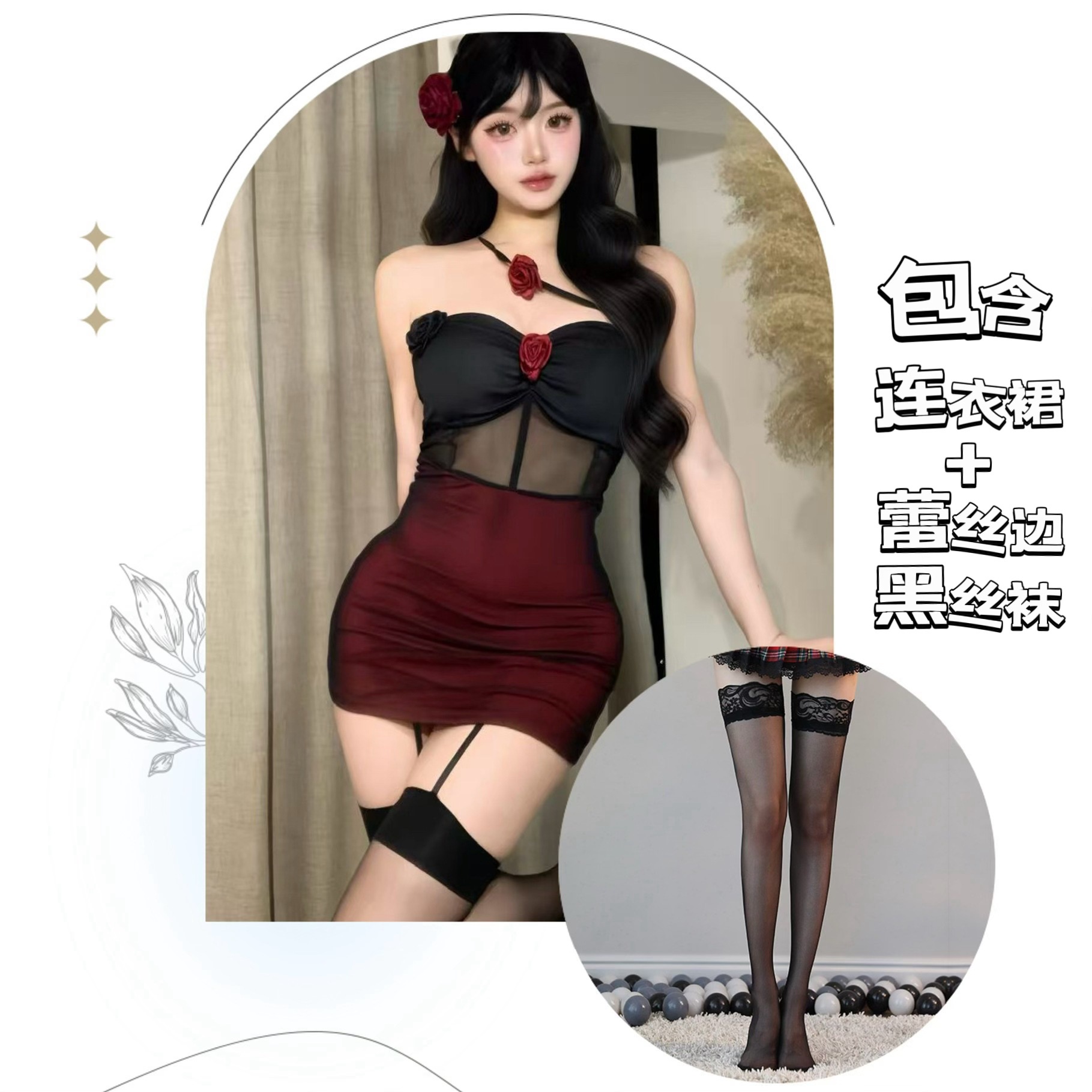 정장 + 레이스 블랙 실크