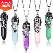 亚马逊外贸饰品天然石头子弹头水晶单尖六角柱吊坠玫瑰花梅花项链