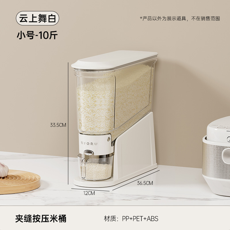 Small Cloud Dance White (có thể lắp đặt khoảng 5kg miếng)