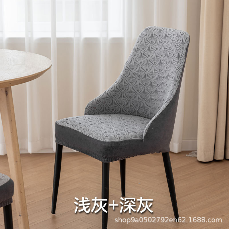 Funda para silla, reposabrazos cortos, funda para silla curva, cuatro estaciones, respaldo universal con todo incluido, funda para silla de comedor integrada, funda para taburete elástico