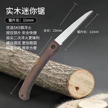 ����С����ۯB��Ӽ��X����ľ���辰�ڴ�䏱�y������Á��R�d