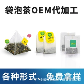 代用/养生茶;果蔬汁;功能饮料
