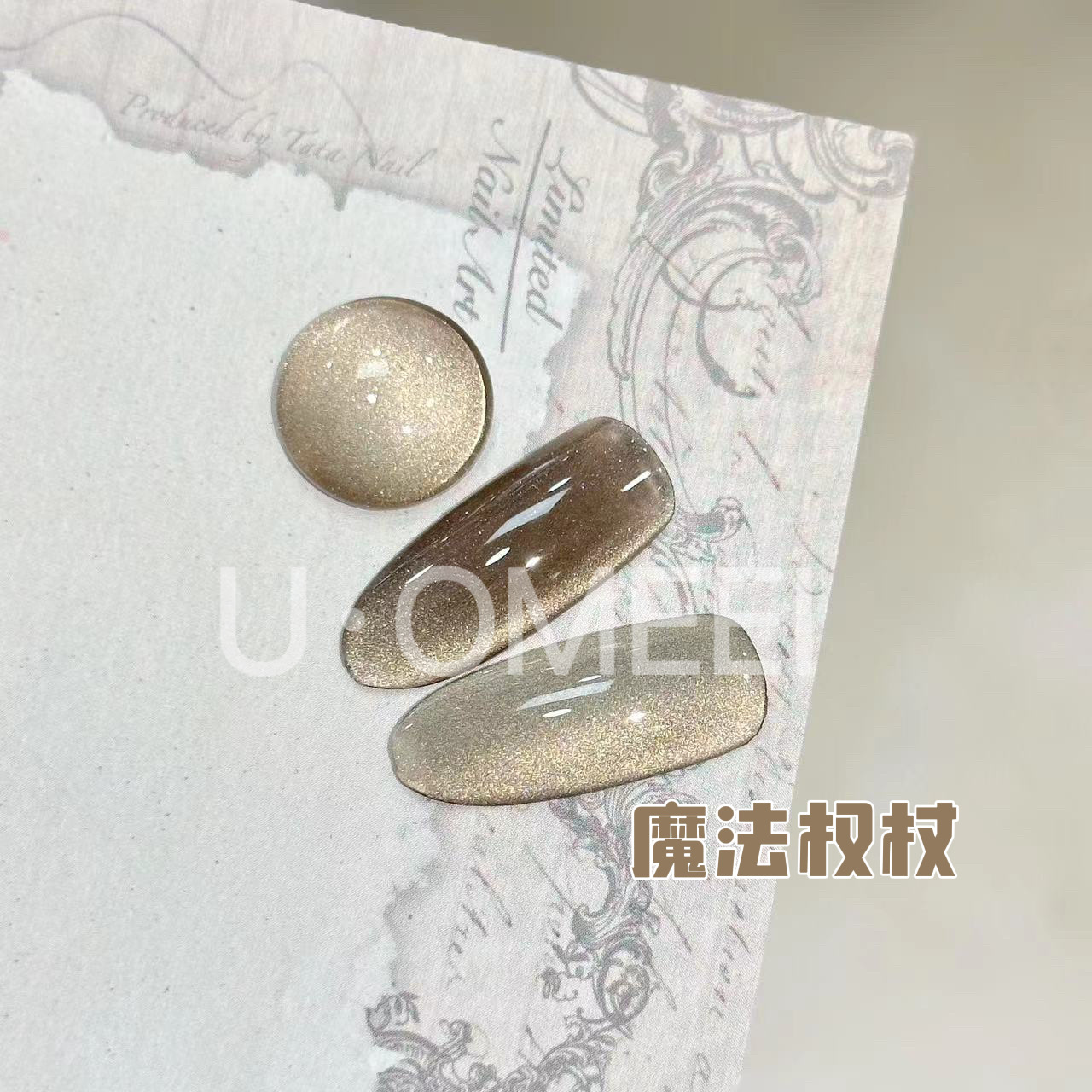 undefined