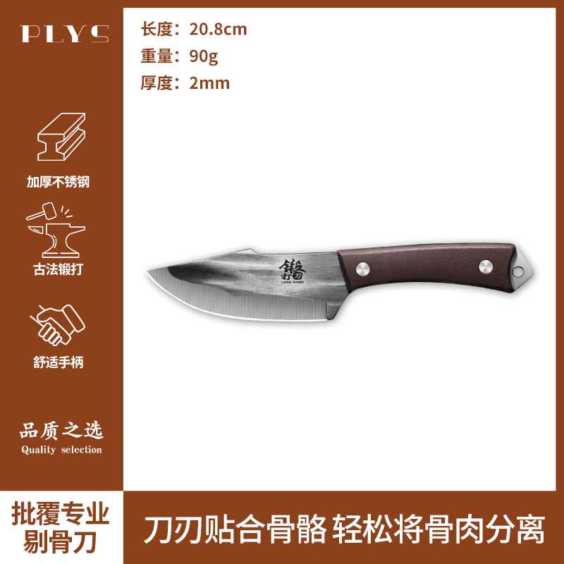 Comercio exterior cuchillo de frutas cuchillo de cocina cuchillo afilado cuchillo de corte de hueso cortar cerdo, ganado y oveja regalos